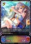 PR-434 PR 純粋なるウォーターフェアリー