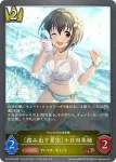 PR-437 PR 夏色の南風