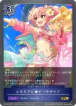 PR-439 PR 〔マーメイド・スター〕本田未央