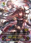 PR-443 PR フェアリーサークル