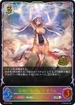 PR-460 PR 温かな抱擁