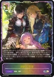 PR-464 PR 鋼鉄の希望