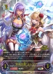 PR-464 PR 鋼鉄の希望