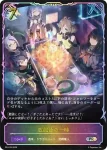 PR-475 PR 先導者の語らい