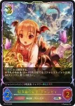 PR-478 PR ダークセイバー・メリッサ