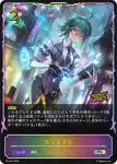 PR-480 PR 紅き血の女王・ヴァンピィ