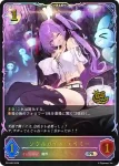 PR-485 PR 人外魔境・クリストフ