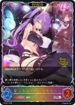 PR-487 PR ソウルガイド・エイミー