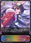 PR-504 PR カスミ