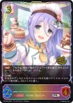PR-507 PR エリコ
