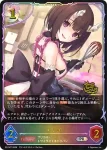 PR-507 PR エリコ
