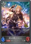 PR-509 PR ロイヤルクリスタリア・ティア