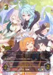 PR-510 PR アメス
