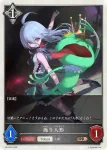 PR-540 PR 操り人形