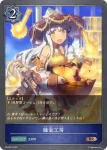 PR-006 PR フローラルフェンサー