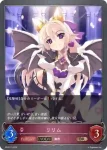 PR-011 PR リリム