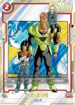 (異畫)SB01-003 R★ 人造人間17号(MANGA BOOSTER 01[SB01])