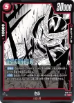 SB01-011 UC セル(MANGA BOOSTER 01[SB01])