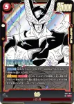 SB01-013 UC セルジュニア(MANGA BOOSTER 01[SB01])