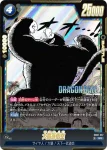 SB01-018 SR 孫悟空：少年期(MANGA BOOSTER 01[SB01])