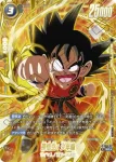 (異畫)SB01-018 SR★ 孫悟空:少年期(アルティメットバトル WINNER)
