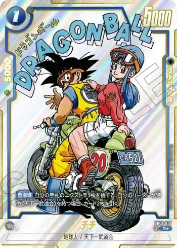(異畫)SB01-019 R★ チチ(MANGA BOOSTER 01[SB01])