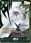 SB01-026 SR ラディッツ(MANGA BOOSTER 01[SB01])