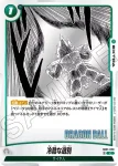 SB01-028 C 冷酷な選別(MANGA BOOSTER 01[SB01])