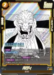 SB01-032 C ベジータ(MANGA BOOSTER 01[SB01])
