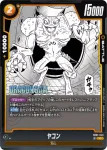 SB01-042 C 魔人ブウ：善(MANGA BOOSTER 01[SB01])