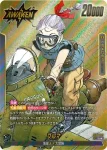 (異畫)SB01-045 L★ ブルマ(MANGA BOOSTER 01[SB01])