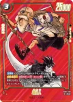 (異畫)SB01-050 R★ 亀仙人(MANGA BOOSTER 01[SB01])