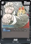 SB01-055 C ドラキュラマン(MANGA BOOSTER 01[SB01])