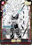 SB02-007 UC 孫悟飯：少年期(MANGA BOOSTER 02[SB02])