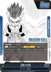 SB02-018 C ゴテンクス(MANGA BOOSTER 02[SB02])
