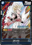 SB02-020 R ゴテンクス(MANGA BOOSTER 02[SB02])