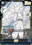 SB02-024 C 孫悟天(MANGA BOOSTER 02[SB02])