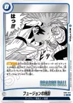 SB02-030 UC 激突ウルトラブウブウバレーボール(MANGA BOOSTER 02[SB02])