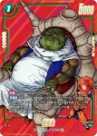 (異畫)SB02-035 R★ 最長老(MANGA BOOSTER 02[SB02])