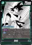 SB02-035 R 最長老(MANGA BOOSTER 02[SB02])