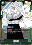 SB02-042 C ピッコロ(MANGA BOOSTER 02[SB02])