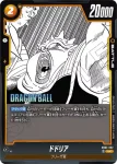 SB02-052 UC ドドリア(MANGA BOOSTER 02[SB02])