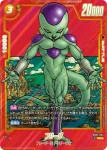 (異畫)SB02-053 SR★ フリーザ(MANGA BOOSTER 02[SB02])