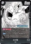 SB02-056 SR 桃白白(MANGA BOOSTER 02[SB02])