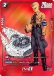 (異畫)SB02-060 UC★ レッドリボン軍のロボット(MANGA BOOSTER 02[SB02])