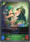 SD01-010 BR トレント