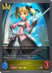 SD02-010 BR オースレスナイト
