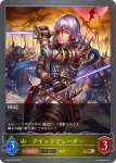 SD02-014 BR 武装強化
