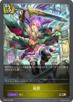 SD02-014 BR 武装強化