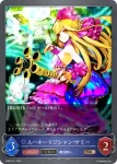 SD03-011 BR ルーキーマジシャン・サミー
